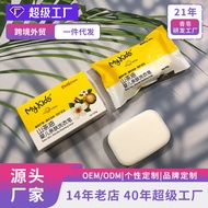 Mykids Camellia Oil Baby Plant Skin-Friendly Laundry Soap Baby Diaper Underwear Soap Baby Clothes Ha