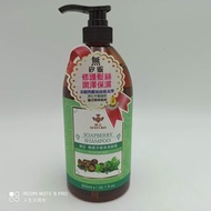 新品-蜂王無患子草本洗髮露950ML