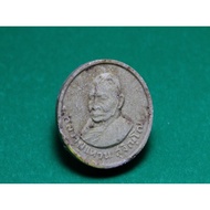 LP Waen / Rian Nur Phong Wan Roon 84 / ( Batch 84 ).