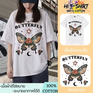 HI T-SHIRT Fast Delivery Cute Korean Style Cotton SHIRT 1 S-5XL Weight. 38-110 kg. No Lint Comfortab