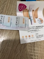 Haku 美白美容液粉底 包平郵 whitening essence foundation