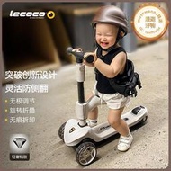 lecoco樂卡兒童滑板車六合一可坐騎溜溜車可摺疊多功能寶寶滑步車