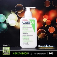 CERAVE Hydrating Cream-to-Foam Cleanser 8 FL OZ / 236 mL For Normal to Dry Skin ( เซราวี คลีนเซอร์ ล