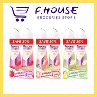 Rexona Vitamin Bright Peach Spray Deo/Berry Spray Deo/Pear Restore Spray Deo (2 x 135ml)