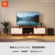 視聽影訊 JBL Bar 2.1 deep bass Channel Soundbar 家庭劇院喇叭 公司貨