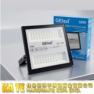 GEled LED FLOOD LIGHT 6500K OUTDOOR 50W  outdoor led light