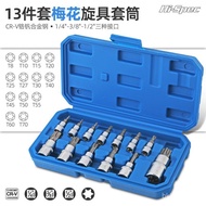 Wholesale Hexagon Socket Bit 13-Bit Screwdriver Plum Blossom Socket Bit Socket Bit Set Pressure Cros