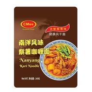 CMee homemade 南洋紫薯咖喱面nanyang kari noodle 采用紫薯手工面 和纯天然香料，不含任何添加成分