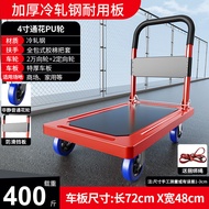 Hand Truck Cargo Transport Trolley Steel Plate Courier Hand Truck Folding Trolley Heavy Duty Flatbed