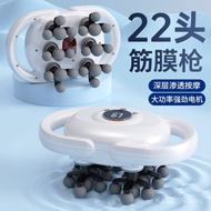 Head Massager Massage Gun Multifunctional Multi-Head 22 Back Muscle Relax Massage Gun Shoulder Neck 