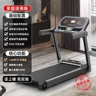 【SGSELLER】Electric Treadmill Household Indoor Professional Weight Loss Foldable Slope Walking Machine Small Fitness Equi