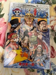 One Piece 漫畫 第75卷