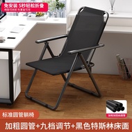 YQ36 Multifunctional Folding Chair Office Lunch Break Foldable Recliner Folding Bed Home Arm Chair Beach Chair Lazy Bone