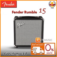 Fender Rumble 15 แอมป์เบส มีของเลยพร้อมส่ง