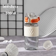 TKK | ขวดน้ำกันร้อนสำหรับเด็ก