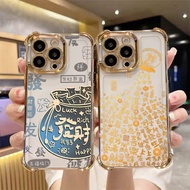 2026 New Year Lucky Bag Phone Case For Infinix Smart 8 Pro 9 7 6 10 Plus Tecno Spark 10 Pro SLIM GO 