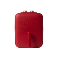 BRUNO BZK-KZ02TW 美型智能氣炸鍋 經典紅 (自動定時控溫 智能斷電 內建智能菜單)