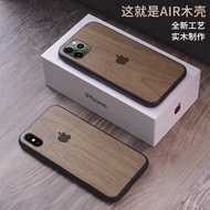 iphone手机壳超薄苹果xs手机壳iPhone11promax木质xr保护套se2防摔7/8plus壳潮 iphone手机壳