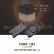 Oil Filter Diesel Filter Oil-Water Separator CV52001