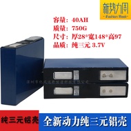 Supply Aluminum Shell Power Car Lithium Battery 28 * 148 * 97 3.7V 40AH Lithium-Ion Battery