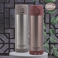 CLARE316不鏽鋼陶瓷彈跳保溫杯-500ml-2支組