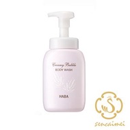Haba 豐盈沐浴泡泡 (薰衣草) 400ml [平行進口]4534551091690