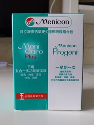 目立康Menicon Meni Care Plus Starter Kit Multipurpose solution Progent A+B lens case OK鏡組合包 旅行装 試用装 五合一