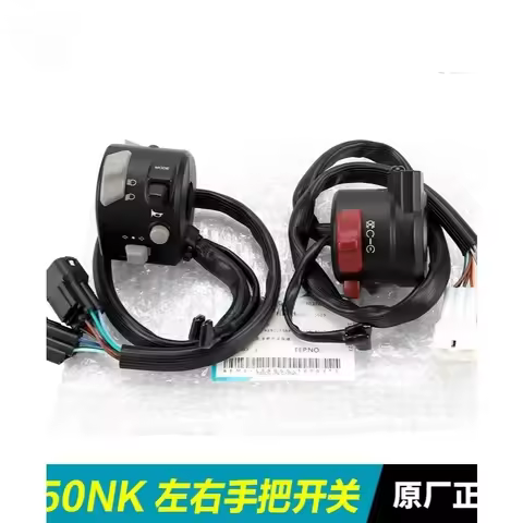 Left / Right Handlebar Switch Assembly for Cfmoto 250nk 2017-2021 / 2022