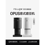 Fellow Opus Electric Burr Grinder Espresso Pour Over Integrated Grinder Single Bean Household Grinde