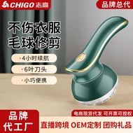 Chigo fur ball trimmer rechargeable Hair ball trimmer Remove ball Hair Removal Wholesale Chigo fur b