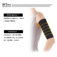 Upper Arm Shaper