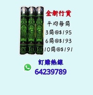 全新 RSL Classic 10筒191