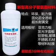 ♞,♘Transparent Traceless Dupont Paper Special Glue Dupont Glue Dupont Paper Glue