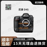 【可開統編】二手Nikon尼康D4S D4全畫幅專業級單反相機旅行數碼攝影器材