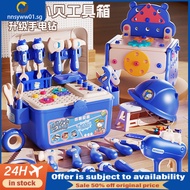 [in stock] Children's Repair Toolbox Assembly Disassembly Screwdriver Set Baby Boys Pretend Play Edu