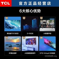 Tcl LCD TV 183.2cm 32/43/50/55/65.4inch K Tablet Color Electric Smart Network TV