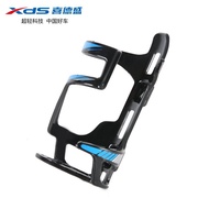 LP-6 NEW🍓XDS Bicycle2021Lightweight Water Bottle Cage Mountain Bike Road Bike Water Cup Holder Universal Cycling Fixture