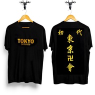 DORAEMON ANIME DISTRO T-SHIRT DISTRO T-SHIRT/ ANIME T-SHIRT/ T-SHIRT, tokyo japan T-shirt