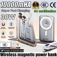 【3C Certification✅】10000mAh Magnetic CCC certified Powerbank Wireless Powerbank 22.5W powerbank 1000