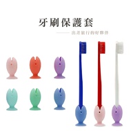 Toothbrush Protective Case Anti-Dust Storage Silicone Outdoor Travel Portable Holder Brush Cute Shap