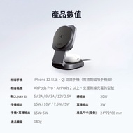 AUKEY MC211 MagFusion L 2 In 1 Qi2 Magnetic Foldable Travel Wireless Charger