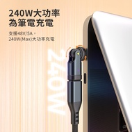 [Ayer 3C] 540 Degree Rotating Type-C 240W Fast Charging Adapter Support Charging Transmission PD3.1 