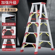 S-66/ Aluminium Alloy Herringbone Ladder Household Thickened Fold Telescopic Ladder Small Herringbone Ladder Indoor Fold