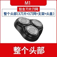 MSN Electric Shaver Blade Qm5 Magnetic Head Beard Shaving Qm3 Accessories M1 Mesh Cover