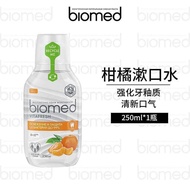 Russia Imported biomed Whitening Coconut Oil Fresh Fluoride-Free Alcohol-Free Mouthwash 250ml