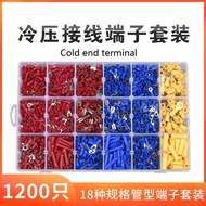 1200pcs Cold Pressure Terminal Combination Set 18 Styles Pre-Insulated Crimping Wire Copper Terminal+Tool 30J