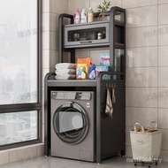 Sundries Rack Drum Floor Rack Object Rack Bathroom Storage Above Washing Machine Storage Balcony Was