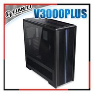 [ PCPARTY ] 聯力 LIAN LI  V3000 PLUS ATX Mini-ITX雙玻璃透側機殼 黑