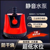 Bottom Suction Pump Small Pump Suction Pump Circulating Pump Water Change Pump Fish Pond Fountain Fi