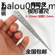 Gap Gauge Tapered Gauge Wedge-Shaped Feeder Gauge Hole Gauge Triangle Gap Gauge High Precision Stain